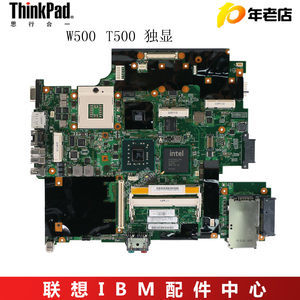 【聯(lián)想t61主板】最新聯(lián)想t61主板/批發(fā)報(bào)價(jià)