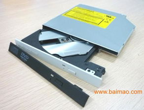 深圳市冠力源電子廠 - 專業批發各類筆記本光驅及配件