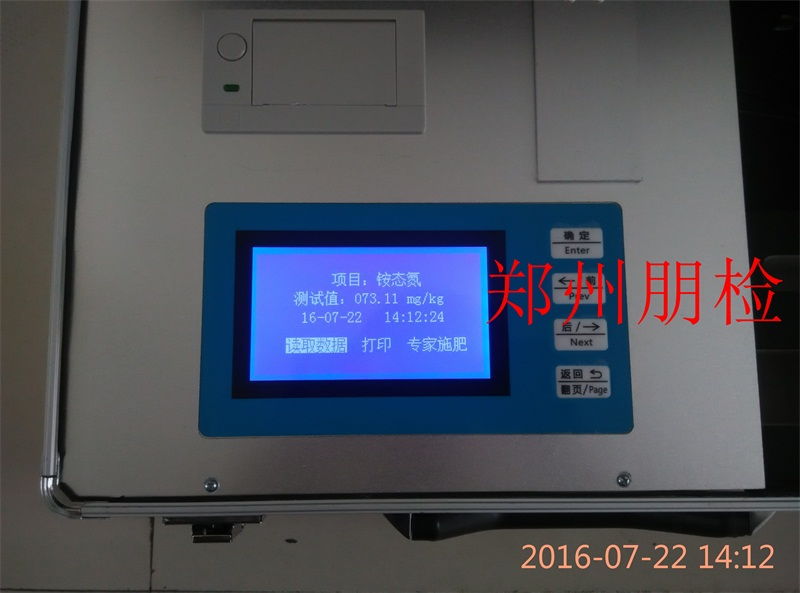 PJ GP01高智能測土配方施肥儀 廠家直銷，助力精準農業