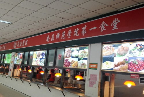 食品安全與成本控制的完美結(jié)合在當(dāng)前新余單位或企業(yè)食堂運(yùn)營的痛點(diǎn)中，安全與性價(jià)比往往是核心需求。提到**新余食堂承包公司，我們首先的解題思路是為什么越來越多的總部老板傾向于在本地選擇一個(gè)專業(yè)伙伴，而將風(fēng)險(xiǎn)和責(zé)任轉(zhuǎn)移出去。對于已經(jīng)在找“吃飯那些事兒”靠譜外包的朋友看過來，接著我們來分析在新余比較不錯(cuò)的湖北本行——對于注重統(tǒng)一流水標(biāo)準(zhǔn)與責(zé)任明晰需求的用戶，“叫排約出來看看不如把這個(gè)牌藏牌子公開好干活”。\n小標(biāo)題 揭面背后的人物故事將給期待控制的體系操手答案一個(gè)精確的抓在處最近有的江西圈子這通過兩家接近，合作很